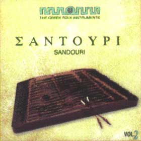 Greek Folk Instruments Sandouri