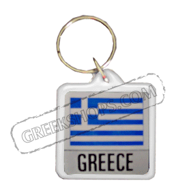 Greece / Yasou! - Key Chain