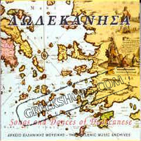Songs and Dances of Dodecanese