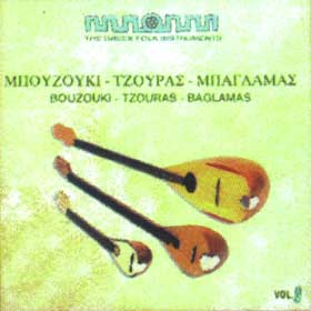 Greek Folk Instruments Bouzouki-Tzouras Baglamas