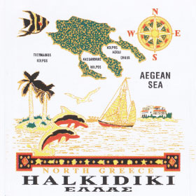 Greek Island Halkidiki (Chalkidiki) Tshirt Style D593A