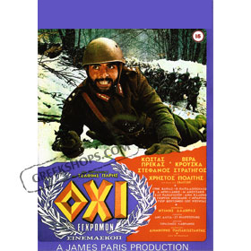 Oxi DVD (NTSC)