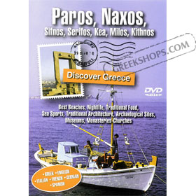 Discover Greece : Paros, Naxos, Kea, Milos, Kithnos DVD (NTSC/PAL)