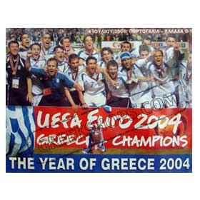 Euro 2004 Greek Team Tshirt - The Year of Greece 2004