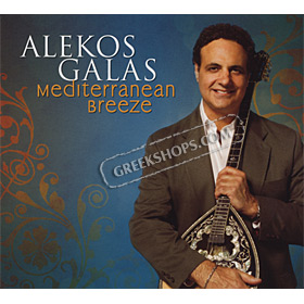 Mediterranean Breeze, Alekos Galas (Clearance 50% Off)