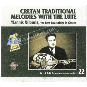 Cretan Traditional Melodies with the Lute (Clearance 50% Off)