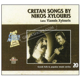 Cretan Songs by Nikos Xylouris
