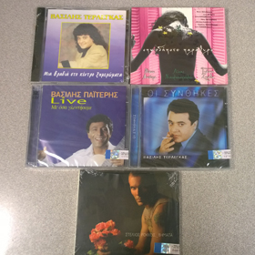 Greek Music 5CD Collection on Special 