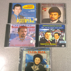 Greek Music 5CD Collection on Special 