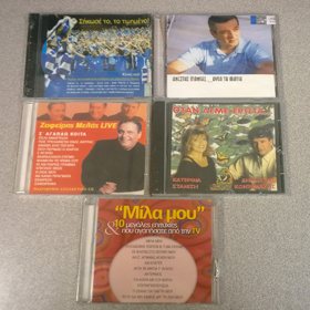 Greek Music 5CD Collection on Special 