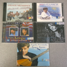 Greek Music 5CD Collection on Special 