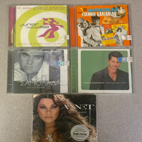 Greek Music 5CD Collection on Special 