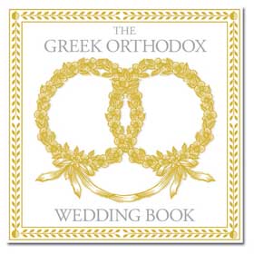 The Greek Orthodox Wedding Book, by Jamie Jameson