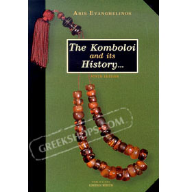 The Komboloi (worrybeads) and it's History in English