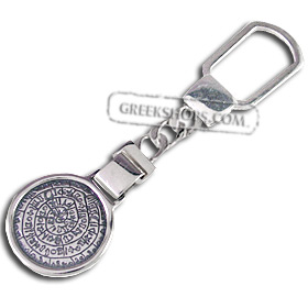 Sterling Silver Keychain - Phaistos Disk 