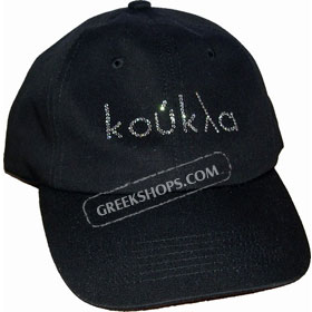 Koukla Swarovski Rhinestone Baseball Cap - Black 