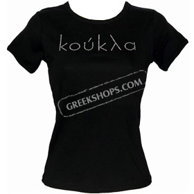 Koukla Swarovski Rhinestone Short Sleeve Crew - Black 