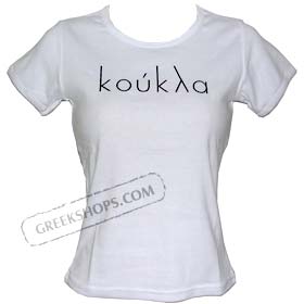 Koukla Short Sleeve Crew Neck - White (CLEARANCE)