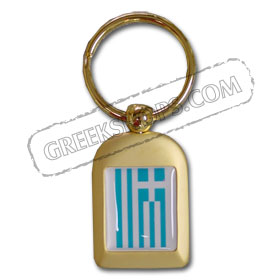Greek Flag Key chain Millenium