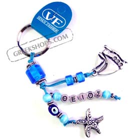 Evil Eye Goodluck Keychain - Theios for Uncle in Greek