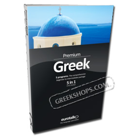 Eurotalk Greek - Premium Set - 1 DVD ROM
