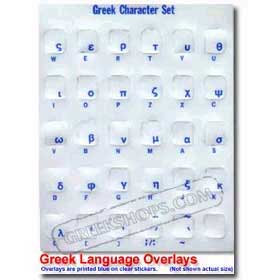 Greek  Language  Keytop Overlay