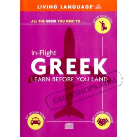 In-Flight Greek - Learn Before You Land (CD) Clearance 50% Off