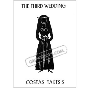 The Third Wedding , Costas Taktsis (In English)