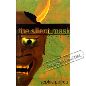 The Silent Mask, Sophia Petrou