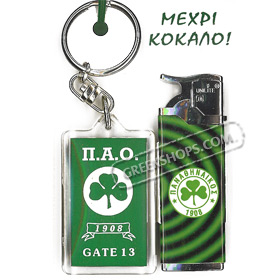 P.A.O Sports Team Keychain and Lighter Set