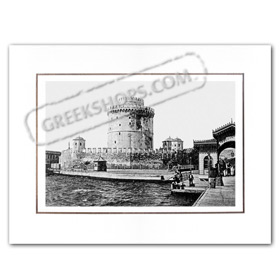 Vintage Greek City Photos Macedonia - Salonica, Thessaloniki White Tower (1900)