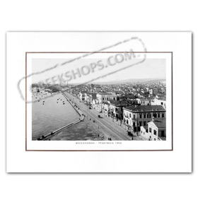Vintage Greek City Photos Macedonia - Salonica, Leoforos Nikis view from White Tower (1904)