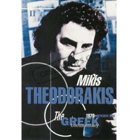 Mikis Theodorakis : 1970 - Present Day DVD
