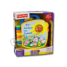 Fisher-Price Greek Learning Book Counting Animals (6-36 months)