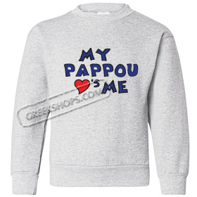 Children's Greek My Pappou Loves Me Sweatshirt