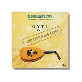 Greek Folk Instruments Outi