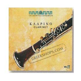 Greek Folk Instruments Clarinet