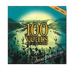 100 Years of Olympic Games Petros Tabouris