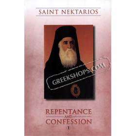 Saint Nektarios Repentance and Confession