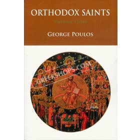 Orthodox Saints July - September Vol. 3