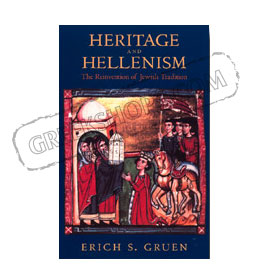 Heritage and Hellenism The Reinvention of Jewish Tradition