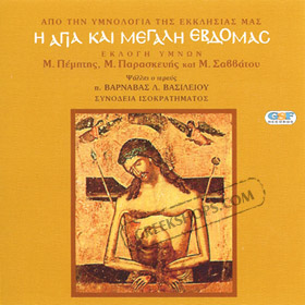 Holy Easter Week Hymns - Holy Thursday, Friday, and Saturday