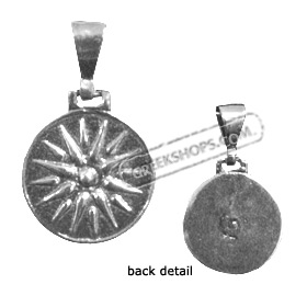 Sterling Silver Pendant - Vergina Star (17mm)