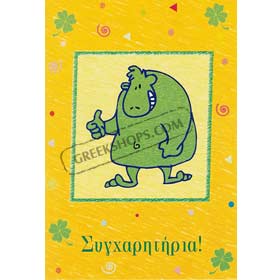 Congratulations Greeting Card A112