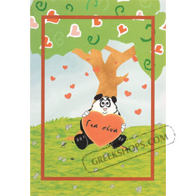 Valentine's Day / Love Greeting Card