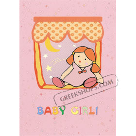 Baby Girl!  Greeting Card  B114