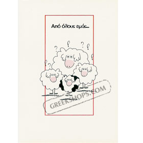 Humorous Greeting Card 3