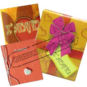 I Love You - Miniature Greeting in Greek 