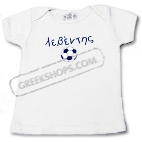 Baby's White Leventis (strong and brave) Soccer Ball T-Shirt