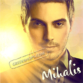 Mihalis, Mihalis Hatziyiannis